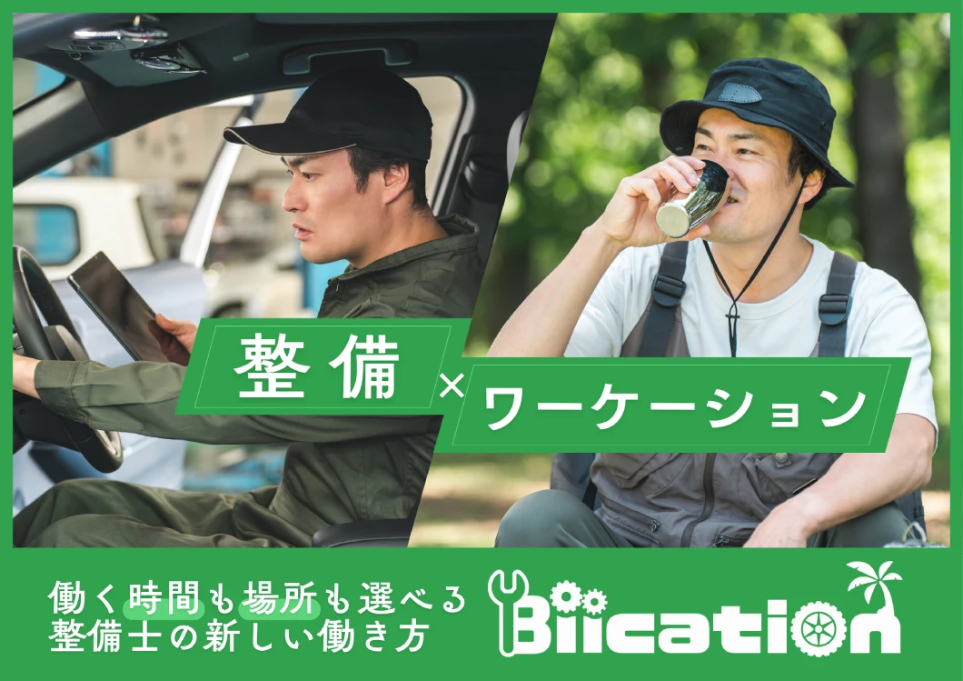 地方の豊かな自然