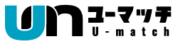 ユーマッチ