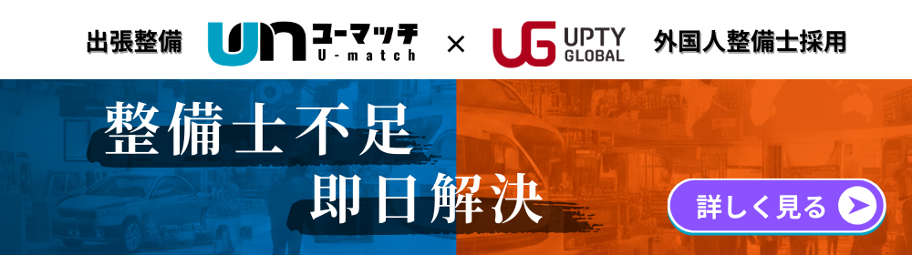 海外人材採用サポート